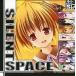  б/у такой же человек CG CD soft SILENT SPACE Vol.5 / SILENTSPACE