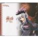  б/у такой же человек CG CD soft праздничный день -saijitsu- / восток person ...
