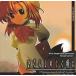  б/у такой же человек no bell CD soft Higurashi no Naku Koro ni ... сборник 20040813 ver.[ принт CD-R версия ] / 07th Exp