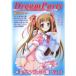  б/у такой же человек CG CD soft DreamParty memorial CG сборник Vol.1 / DreamParty офисная работа отдел 