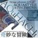  б/у такой же человек анимация CD soft AQUASTYLE. мед .. san. ... приключение C71 / мед .. san 