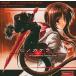  б/у такой же человек GAME CD soft Hino kakelathe Fragments of Innocent Sinner(ver.1.1) / Red