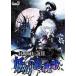  б/у такой же человек GAME CD soft .. замок легенда II. иллюзия. . душа . -тактный Ranger z*reki M ve