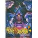  б/у такой же человек GAME DVD soft желтый золотой сон . искривление tCROSS / 07th Expansion