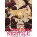  б/у такой же человек музыка DVD soft FLOWERING NIGHT 2011 -...... 2 .. ночь -[ модифицировано версия ] / Flowering Night