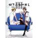  б/у такой же человек анимация DVD soft . внизу .....III. брать .. битва - Восточная Япония сборник -/. внизу .