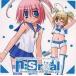  б/у такой же человек CG CD soft n:s for real[ брошюра нет ] / osakana.factory