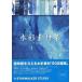  б/у такой же человек данные сборник DVD soft акварель материалы сборник watercolor texture / STARWALKER STUDIO