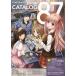  б/у такой же человек данные сборник DVD soft COMIC MARKET 87 DVD-ROM CATALOG[ брошюра есть ] / комикс рынок подготовка 