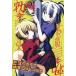  б/у такой же человек no bell DVD soft kyonsi-×taosi-.. коррозия женщина три глава передний половина / электрический ...