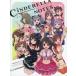  б/у такой же человек GAME CD soft CINDERELLA NOTES.sinterelano-tsu/ HARUMAME