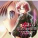  б/у такой же человек no bell CD soft interlude..fa. звук глаз ~ кальмар li....~ (F ace less) /.