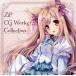  б/у такой же человек CG CD soft ZiP CG Works Collection[ брошюра нет ] / ZiP