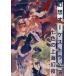  б/у такой же человек анимация DVD soft иллюзия .o-ke -тактный la.. 7 цвет. сверху море иллюзия ночь / иллюзия ...