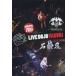  б/у такой же человек анимация DVD soft мыло магазин LIVE DOJO YABURI vs ZEKKENYA LIVE DVD / мыло 