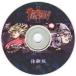  б/у такой же человек GAME CD soft Takkoman оценочная версия / illuCalab