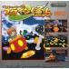  б/у такой же человек GAME DVD soft пыль shooter вне .s wing .../. шар .