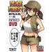  б/у такой же человек анимация DVD soft PEACE FOREVER METAL SLUG 1~XX совершенно ..DVD / 100 mega земля .