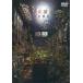  б/у такой же человек анимация DVD soft RUINS W времена. отпечаток пальца / негодный ... часть 