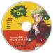  б/у такой же человек данные сборник CD soft .... . голос актера san. образец voice сборник / чёрный месяц .