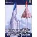  б/у такой же человек анимация DVD soft E.D.F. and SUPER E.D.F...DVD -SAVE THE EAR