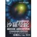  б/у такой же человек анимация Blu-ray soft .... Movie архив s темно синий колодка ma- Эдди si