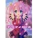  б/у такой же человек no bell DVD soft p лама i девушка / иллюзия . кинотеатр 