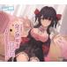  б/у такой же человек данные сборник DVD soft kanojo.. мысль .~... девушка ... relax ~ /.... план to