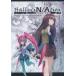  б/у такой же человек no bell DVD soft HalluciN/Ation ~ Hal sine-shon~ / Imaginary Blue