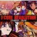 ���Ʊ�Ͳ���CD���ե� J-CORE REVOLUTION / SHARPNEL SOUND