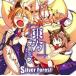  б/у такой же человек музыка CD soft восток person сон . полосный ./ Silver Forest