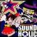 ���Ʊ�Ͳ���CD���ե� ���ۡ������顦�⡼�� / SOUND HOLIC
