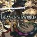ƱͲCDե HEAVENS SWORD / IRON ATTACK!