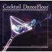 ���Ʊ�Ͳ���CD���ե� Cocktail DanceFloor / Shinkai waveS Records