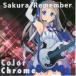 ���Ʊ�Ͳ���CD���ե� Sakura Remember / Color Chrome