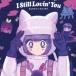 ���Ó��l���yCD�\�t�g I Still Lovin�f You / Spuit 906 Records