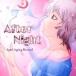 ���Ʊ�Ͳ���CD���ե� After Night / Anti-Aging Record