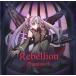 ƱͲCDե Rebellion / Phantovel