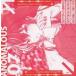 ƱͲCDե ANOMALOUS07 / æƲ