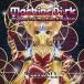 ���Ʊ�Ͳ���CD���ե� Machine Disk -Chapter 3 of Machine Kingdom- / PSYDOLL