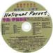 ���Ʊ�Ͳ���CD���ե� ��ʡ�����ڤ���դ��Ƥߤ��� ��ͭ�ӻ����� National Forest / ��̩����Ե�̣��