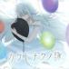  б/у такой же человек no bell DVD soft kagehinatano.( оценочная версия ) /....foka мой yu