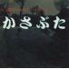  б/у такой же человек no bell CD soft зонт ..~ след Another Storys~ for windows95 /. приятный сборник .