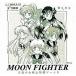  б/у такой же человек GAME 5 дюймовый FD soft MOON FIGHTER - Bishoujo Senshi схватка игра -/ SPRITE