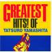 ˮCD ãϺ / GREATEST HITS! OF TATSURO YAMASHITA