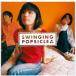 ˮCD Swinging Popsicle / SWINGING POPSICLE