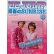 ˮCD EE JUMP / ĽդSUNRISE()()