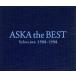 ���ˮ��CD ASKA / ASKA the BEST Selection 1988-1998(����)