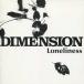 ���ˮ��CD DIMENSION / Loneliness