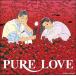 ���ˮ��CD ����˥Х� / PURE LOVE
